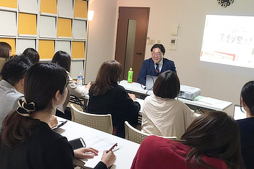 取引サロンさま向け講習会企画